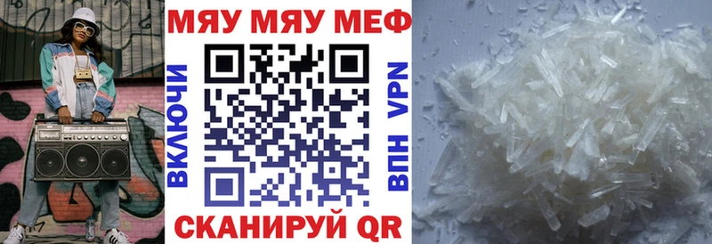 Цена Котлас Гашиш Кокаин Меф мяу мяу Alpha-PVP Марихуана