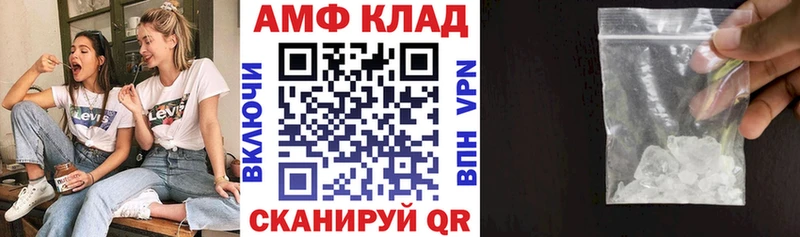 сайты даркнета Telegram  Котлас  АМФЕТАМИН 98% 