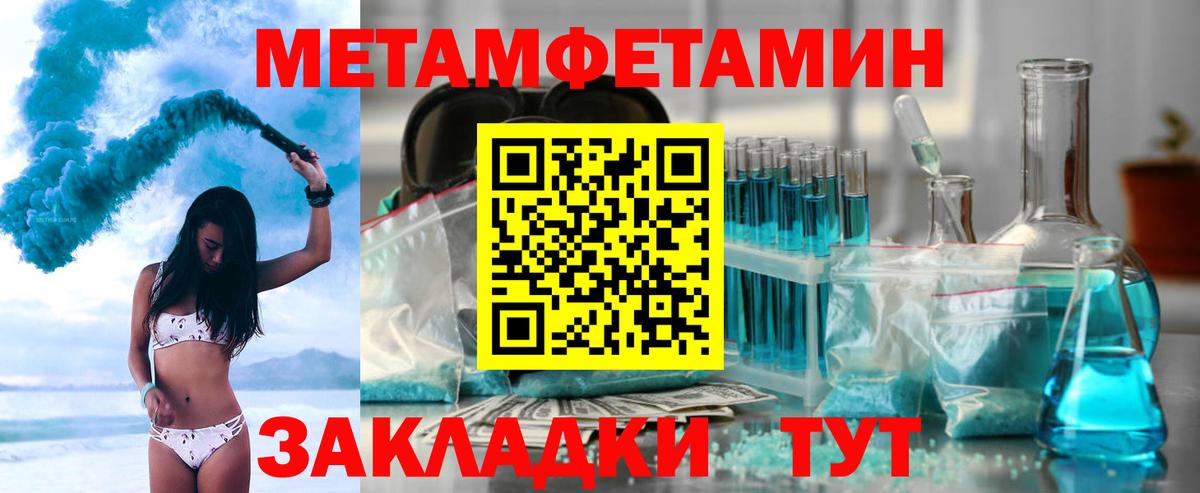 Amphetamine 98% Котлас