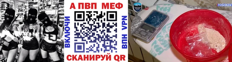 А ПВП Соль  цены   Котлас 