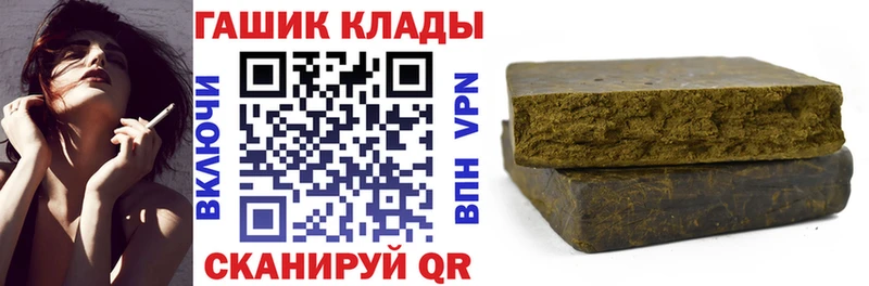 Гашиш убойный  наркотики  Котлас 