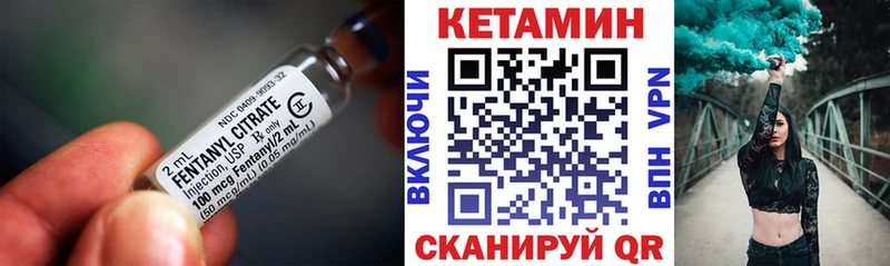 KRAKEN как войти  Котлас  Кетамин VHQ 