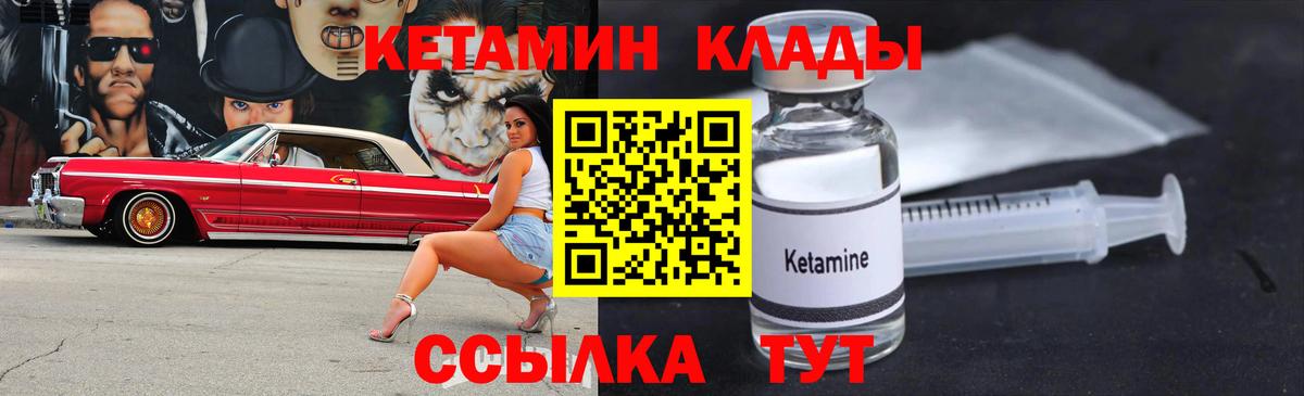 omg зеркало  КЕТАМИН ketamine  Вход с VPN  Котлас  КЕТАМИН ketamine 