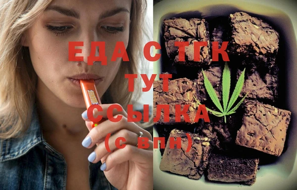 меф VHQ Абаза
