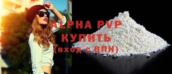apvp Абдулино