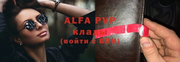меф VHQ Абаза