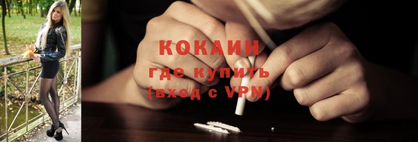 MDMA Premium VHQ Абинск