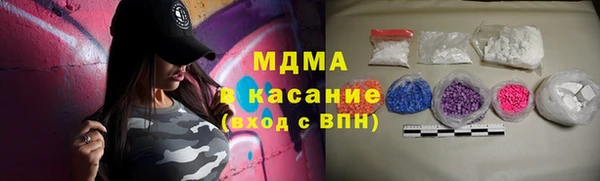 MDMA Premium VHQ Абинск
