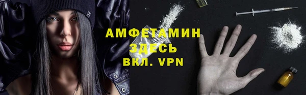 MDMA Premium VHQ Абинск