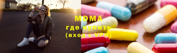 MDMA Premium VHQ Абинск