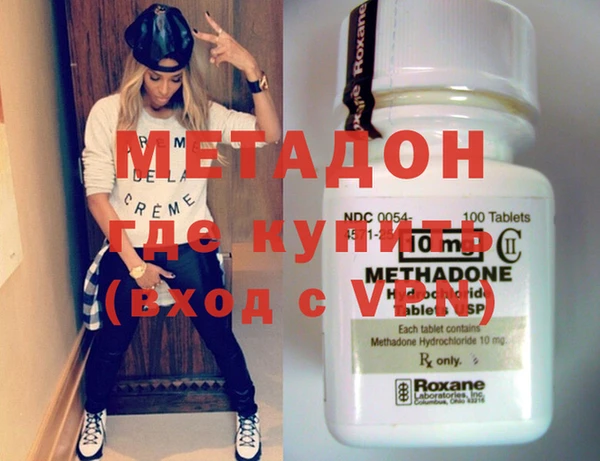 меф VHQ Абаза