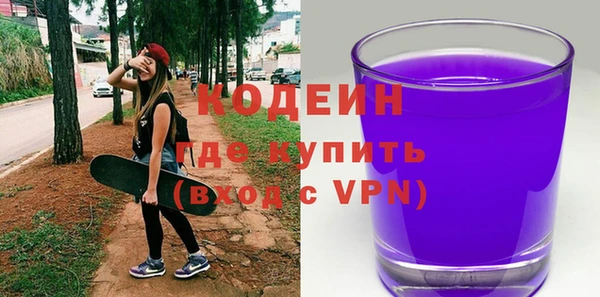 меф VHQ Абаза
