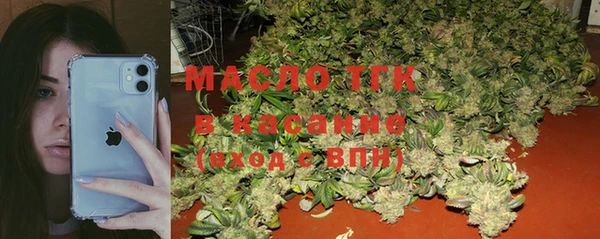 MDMA Premium VHQ Абинск