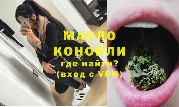 apvp Абдулино