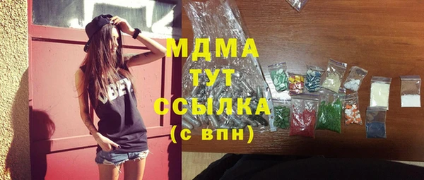 MDMA Premium VHQ Абинск
