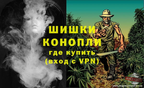 MDMA Premium VHQ Абинск