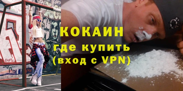 apvp Абдулино