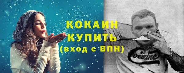 MDMA Premium VHQ Абинск