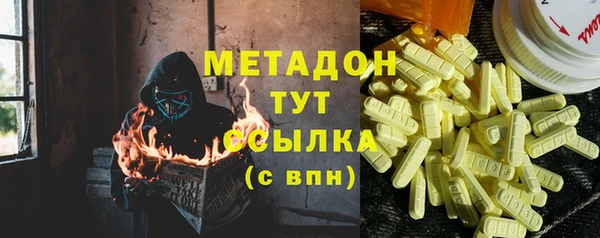 apvp Абдулино