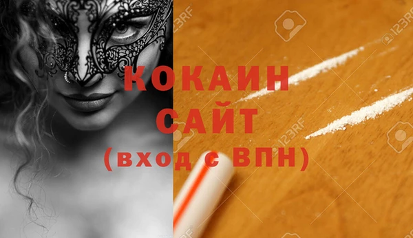 меф VHQ Абаза