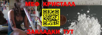 МДМА Конаково