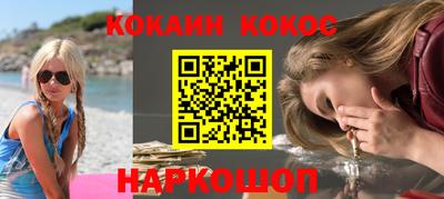 марихуана Комсомольск-на-Амуре