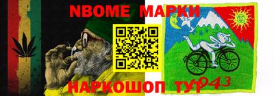 МДМА Конаково