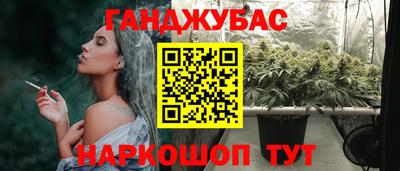 марихуана Комсомольск-на-Амуре