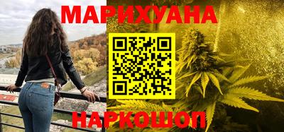 марихуана Комсомольск-на-Амуре