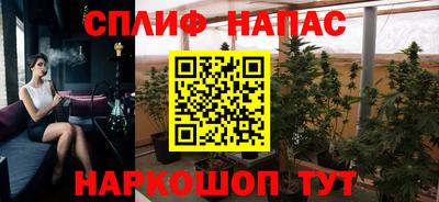 марихуана Комсомольск-на-Амуре