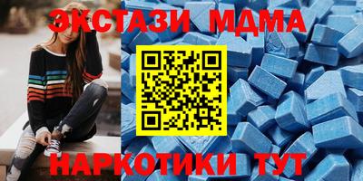 MDMA Premium VHQ Коммунар