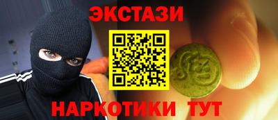 MDMA Premium VHQ Коммунар
