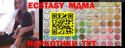 марихуана Комсомольск-на-Амуре