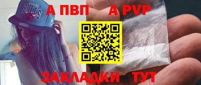 марихуана Комсомольск-на-Амуре