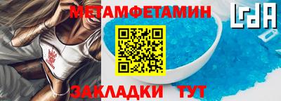 МДМА Конаково