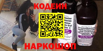 марихуана Комсомольск-на-Амуре