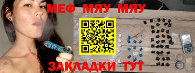 МДМА Конаково