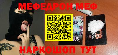 МДМА Конаково