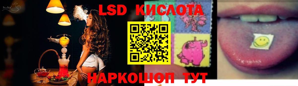 Котлас  Лсд 25 экстази ecstasy  Вход с VPN  Лсд 25 экстази кислота 