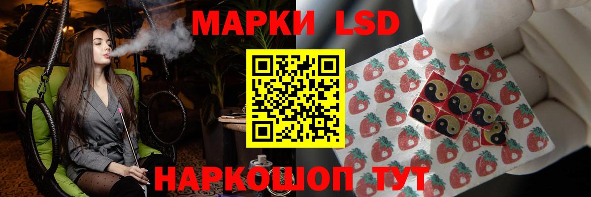 Лсд 25 экстази кислота Котлас