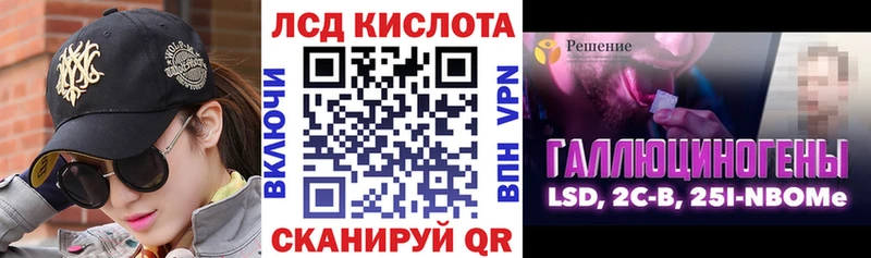 MEGA онион  Котлас  Марки N-bome 1,8мг  купить наркотики сайты 
