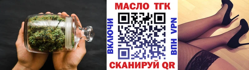 ТГК концентрат Котлас