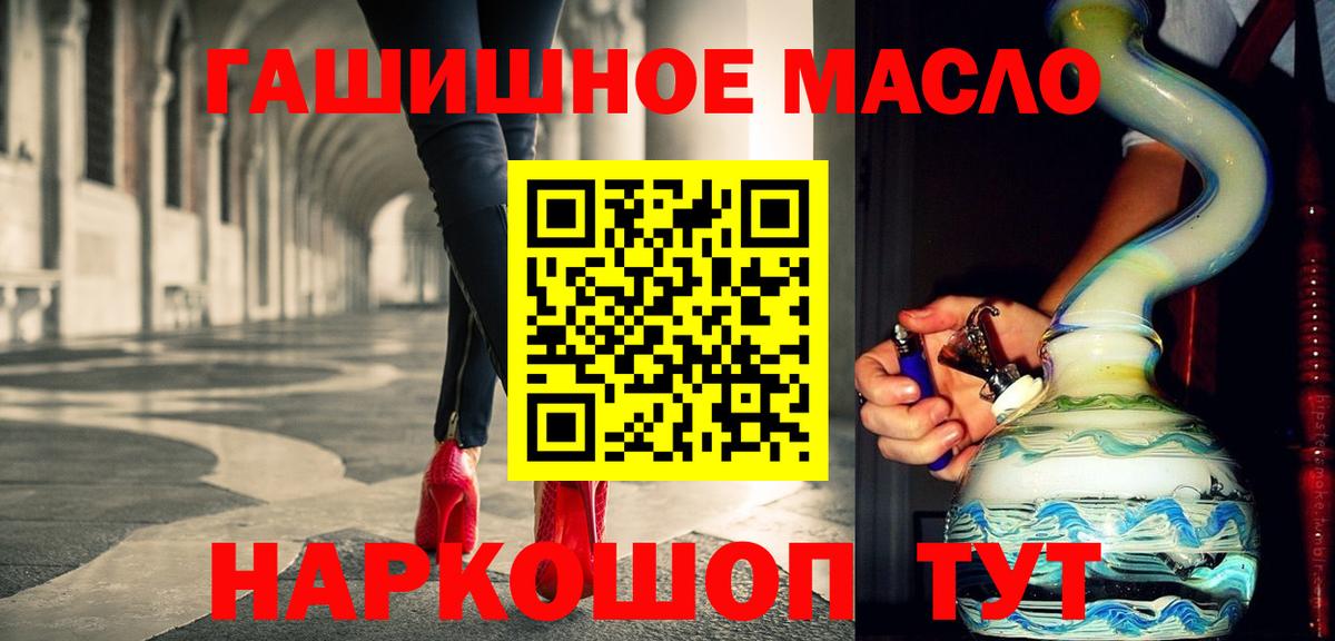  КОКАИН Котлас