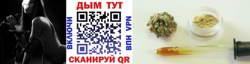 Марихуана тримм  Котлас 